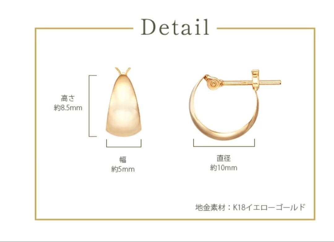【現行品】 ジュエリー ツツミ TSUTSUMI 18K 18金 フープピアス