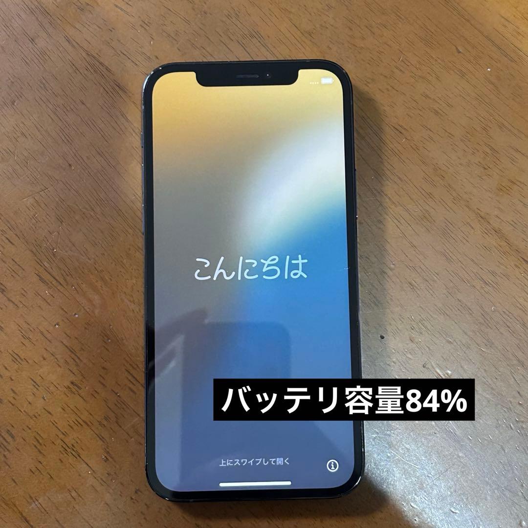 さち