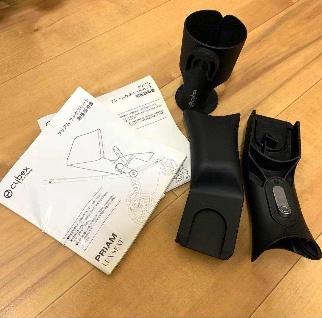 cybex PRIAM ベビーカー 伊勢丹限定 ※直接取引の場合5000円引き