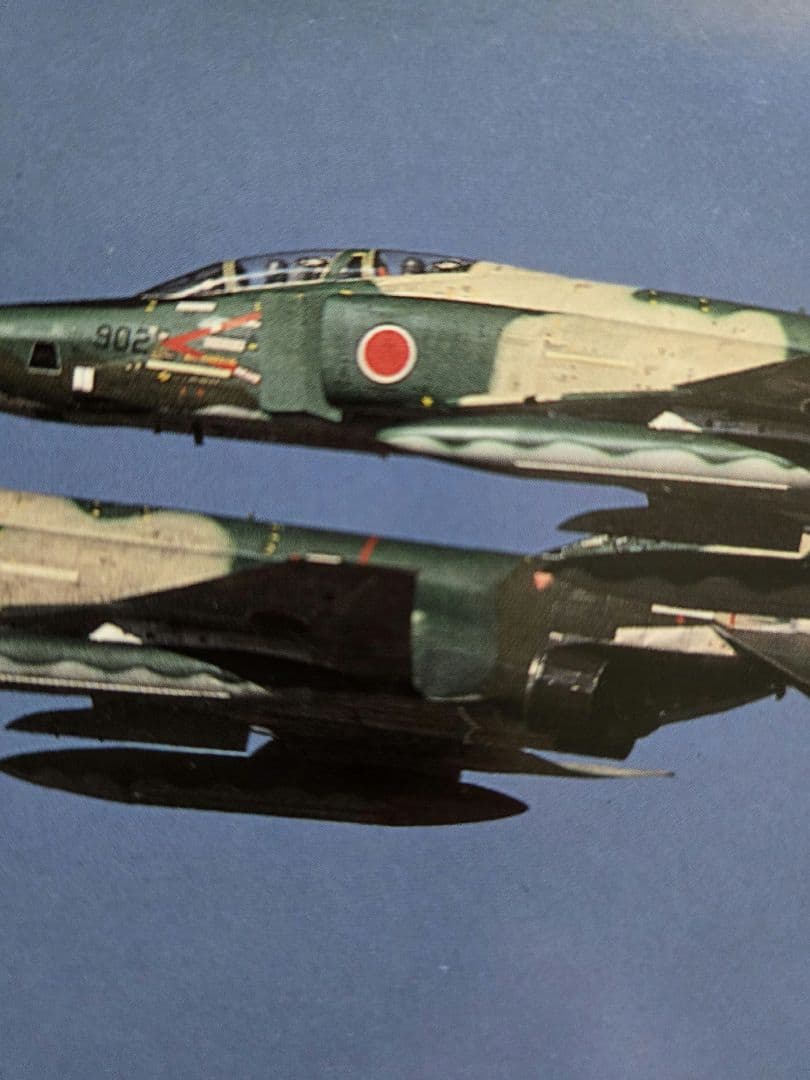 実物　F-4EJ ファントム　ジャンクパーツ