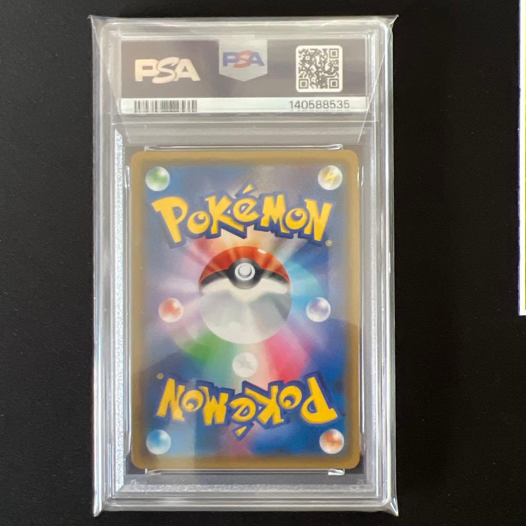 【PSA10】カビゴン　カナヘイ　076/095 SM10 ダブルブレイズ