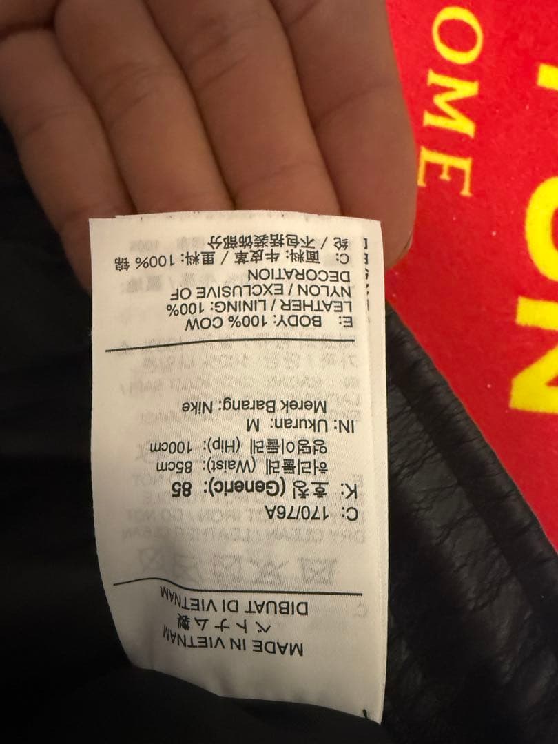 希少　Supreme/Nike Leather Warm Up Pant