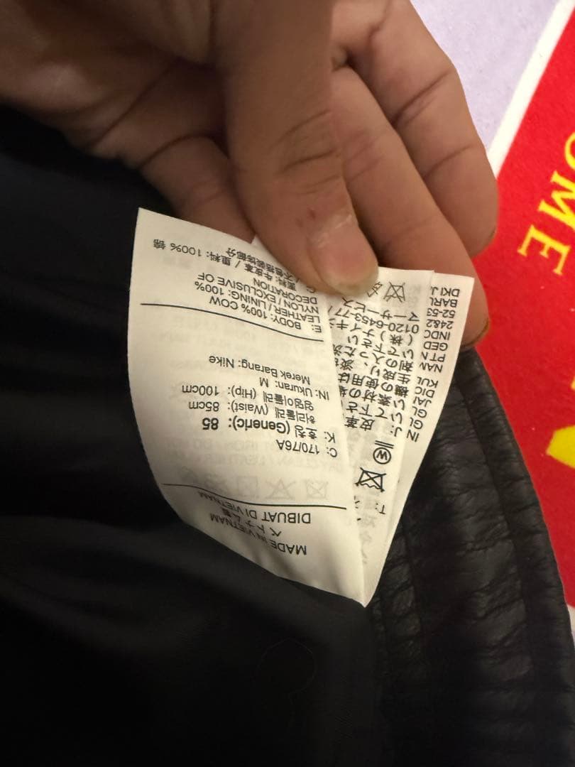 希少　Supreme/Nike Leather Warm Up Pant