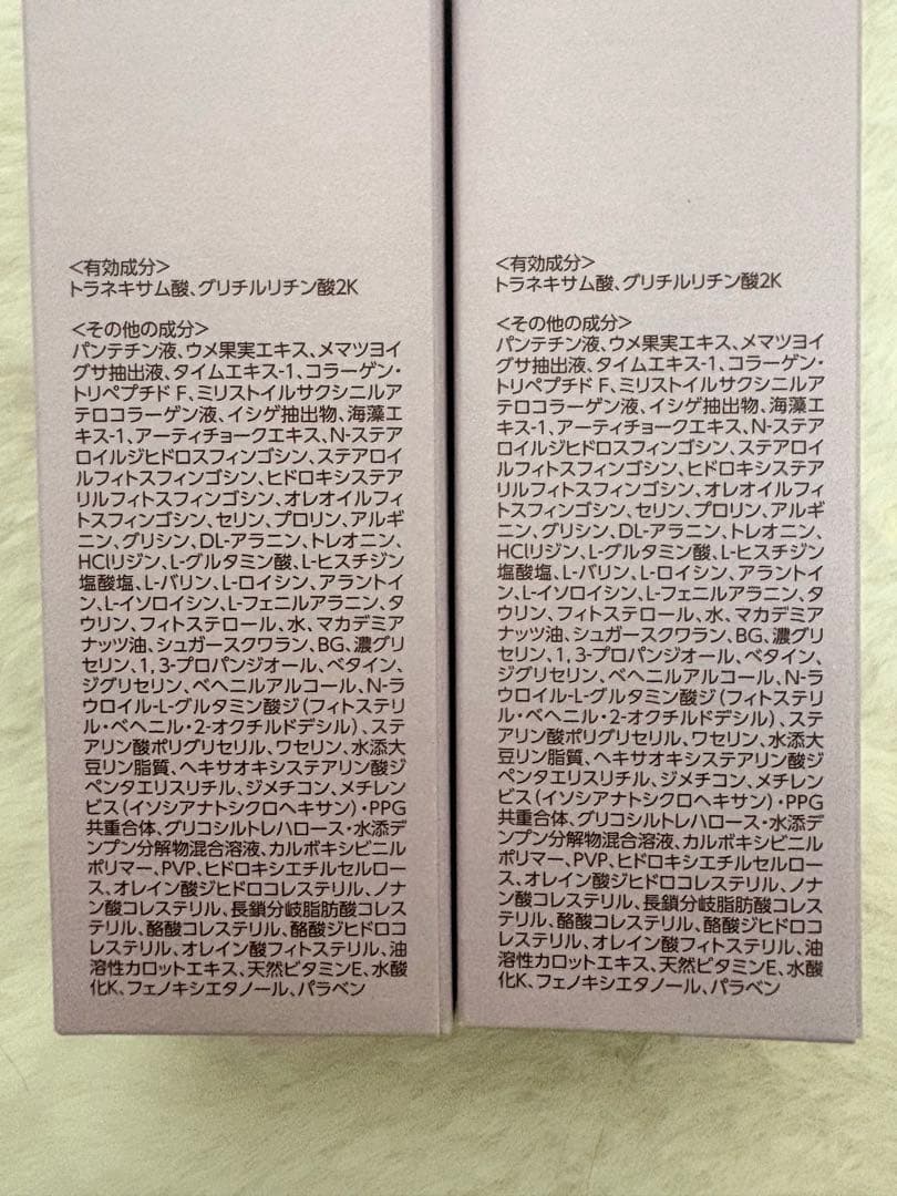 BRIGHTAGE Lift White Perfection 2本セット