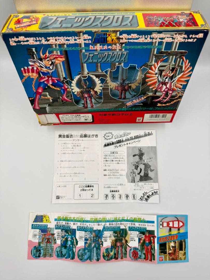 聖闘士星矢　フェニックスクロス　聖闘士聖衣大系　初期パッケージ