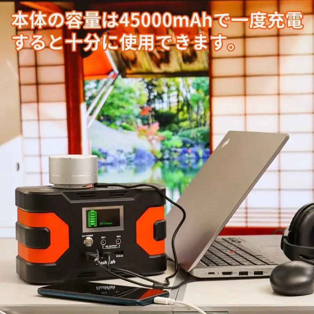 ポータブル電源　小型発電機　家庭用蓄電池　大容量　45000mAh 166Wh
