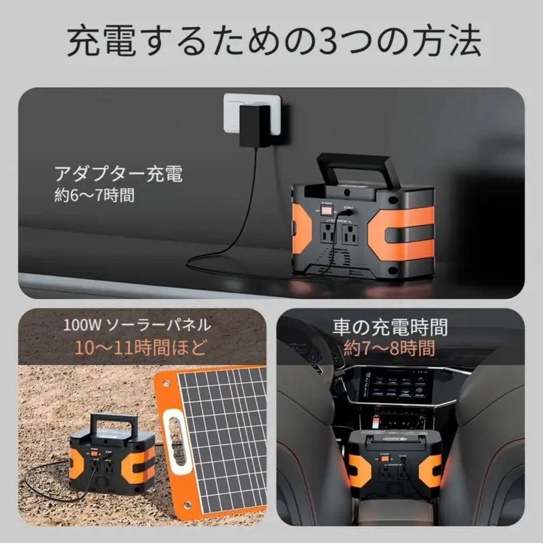 ポータブル電源　小型発電機　家庭用蓄電池　大容量　45000mAh 166Wh