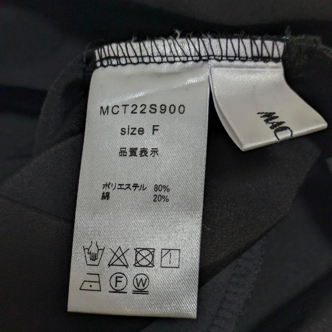 新品タグ付き✨マチャット　Uネックオールインワンサロペット　ブラック大きいサイズ