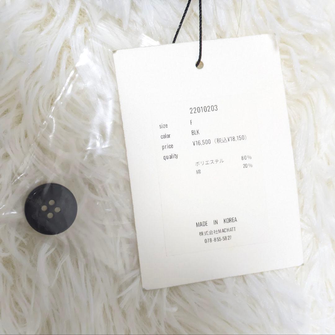 新品タグ付き✨マチャット　Uネックオールインワンサロペット　ブラック大きいサイズ