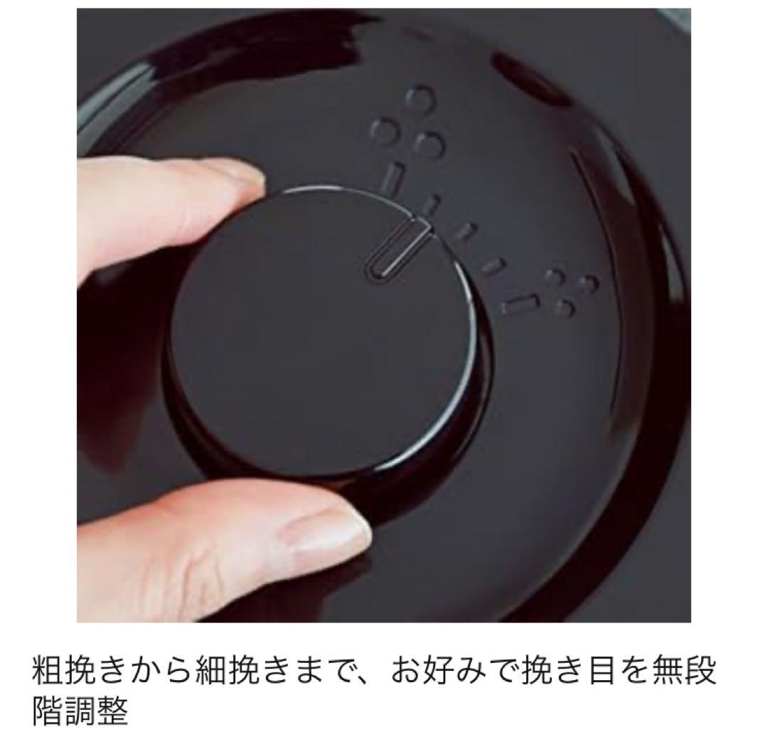 【新品・未開封】シロカ コーン式全自動コーヒーメーカー SC-C111