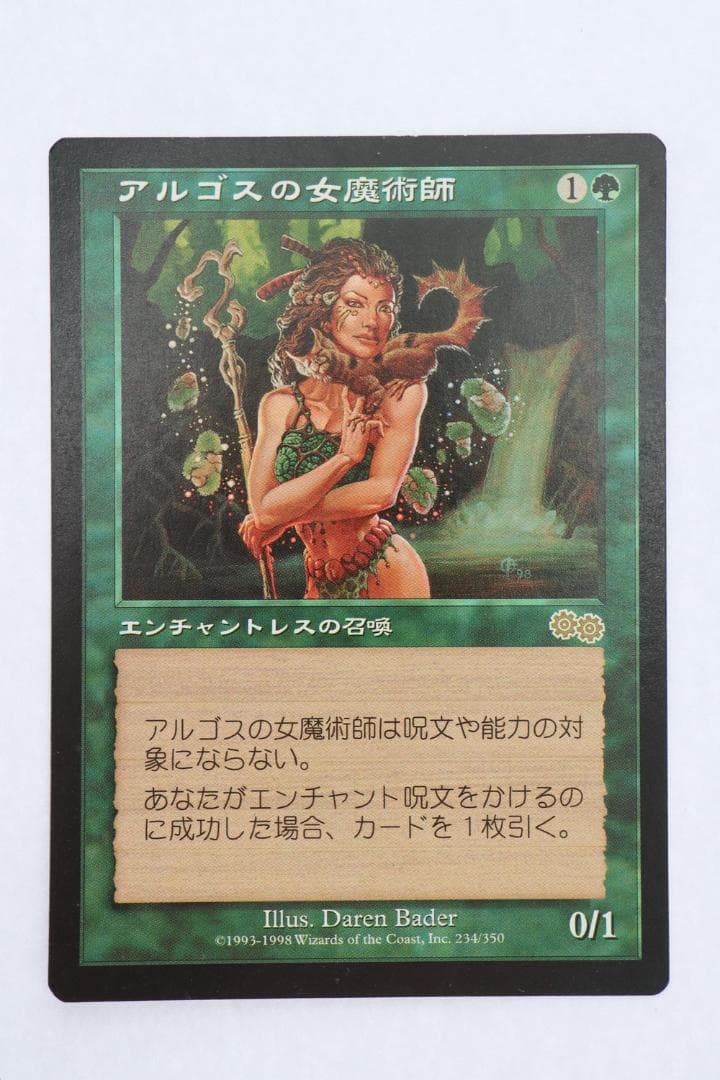 ◆アルゴスの女魔術師　MagicTheGathering日本語版4枚　09485