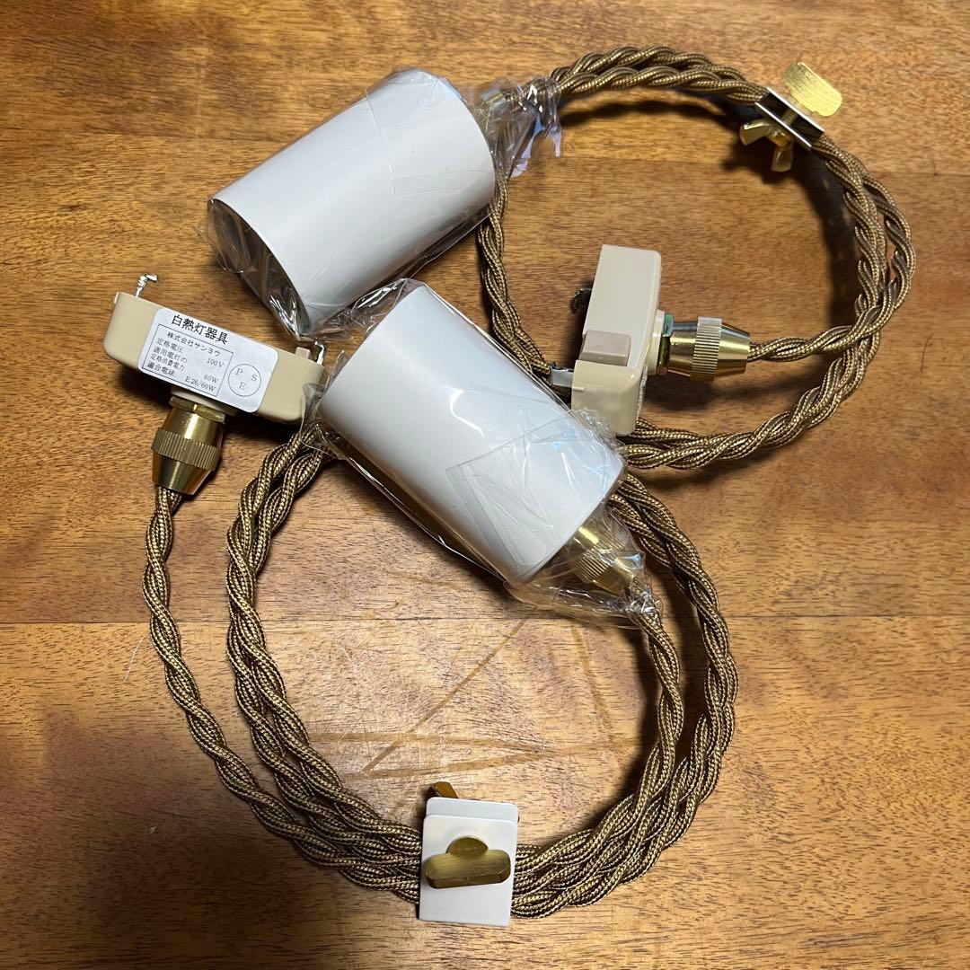 LONDON LIGHT ロンドンライト　ホワイト　２個セット　新品未使用