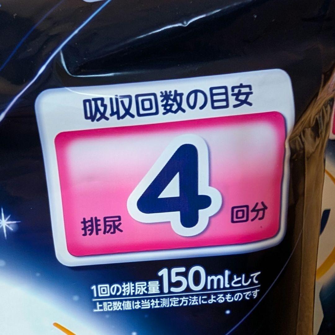 あーちゃん　ライフリー　6パック