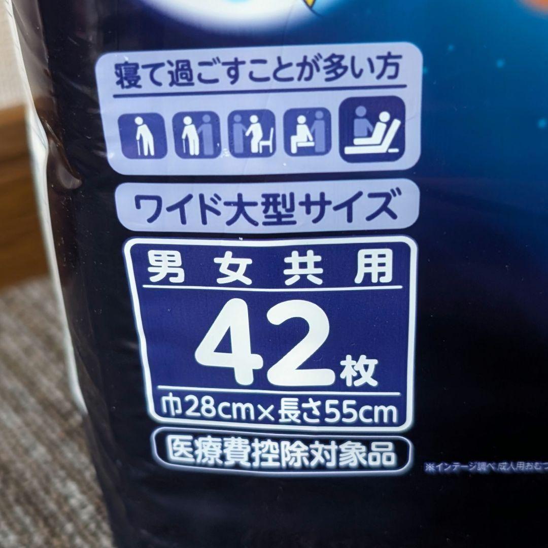 あーちゃん　ライフリー　6パック