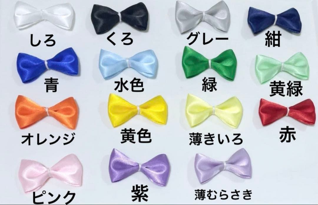 黒ねこ　ぬい服　オーダーページ