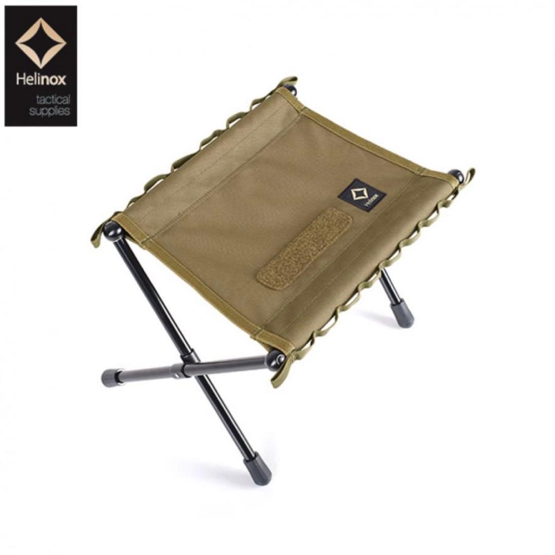 【ヘリノックス】タクティカルスピードスツールM コヨーテタン 新品未使用品