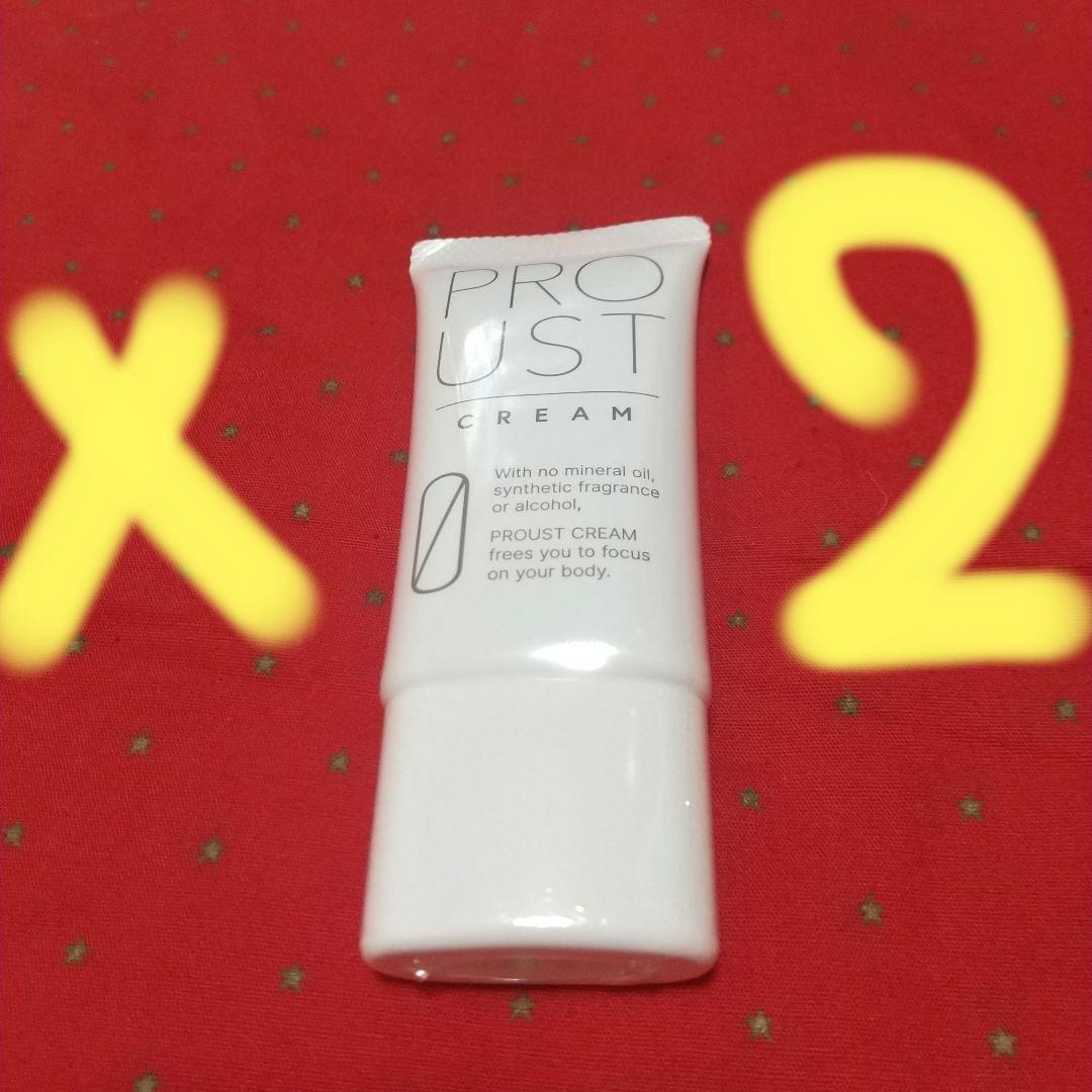 プルーストクリーム 2本7/20入荷新鮮(*^o^)＼(^-^*)いちばん新しい