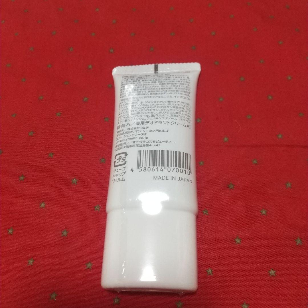 プルーストクリーム 2本7/20入荷新鮮(*^o^)＼(^-^*)いちばん新しい