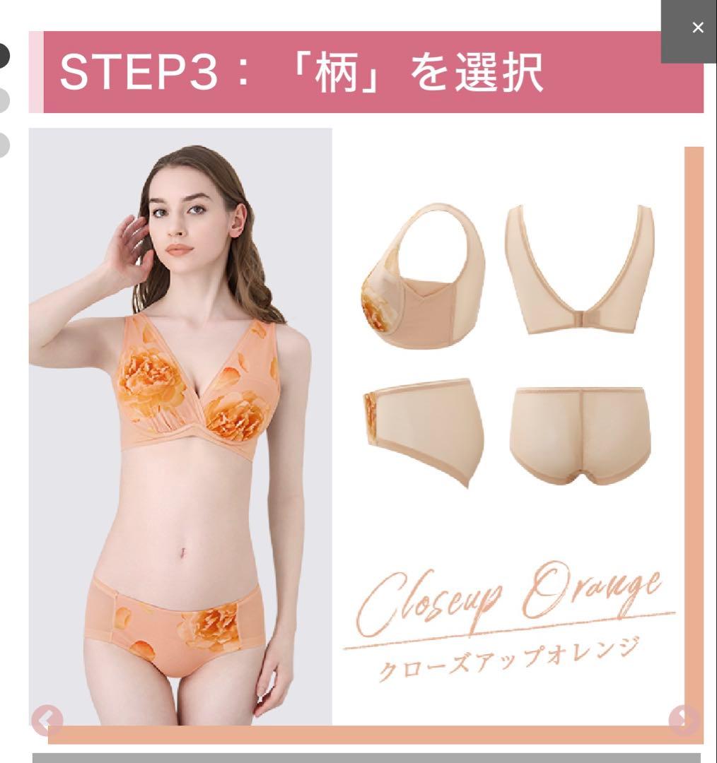 DR METHOD ノンジーブラ LＬ　3セット