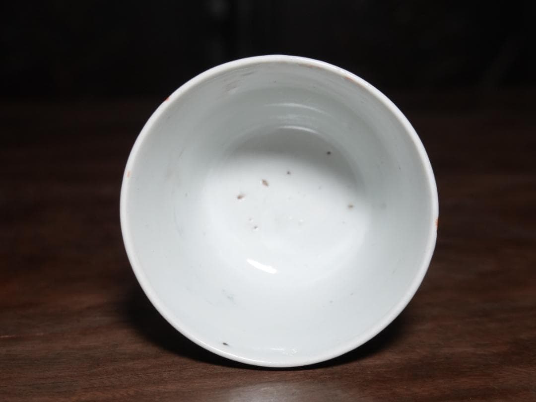 送料無料　古伊万里　染付　羽根に宝文　蕎麦猪口　江戸中期　酒器　盃　コップ　③