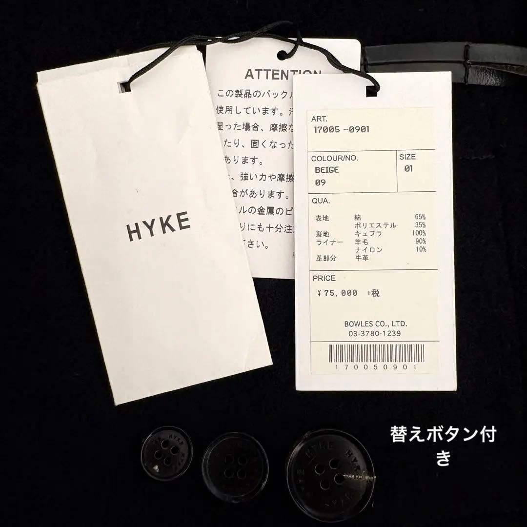 ほぼ未使用‼️HYKE ハイク ダッフルコート ロング 黒 ブラック