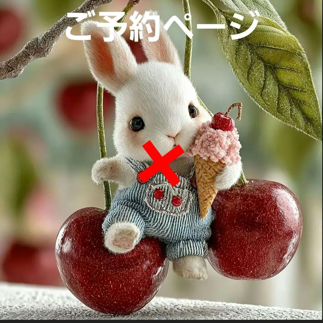 さくらんぼに乗るうさぎパネル生地　ハンドメイド