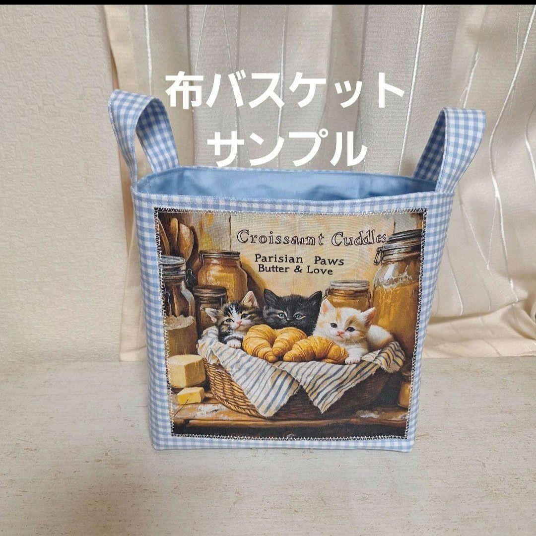 さくらんぼに乗るうさぎパネル生地　ハンドメイド