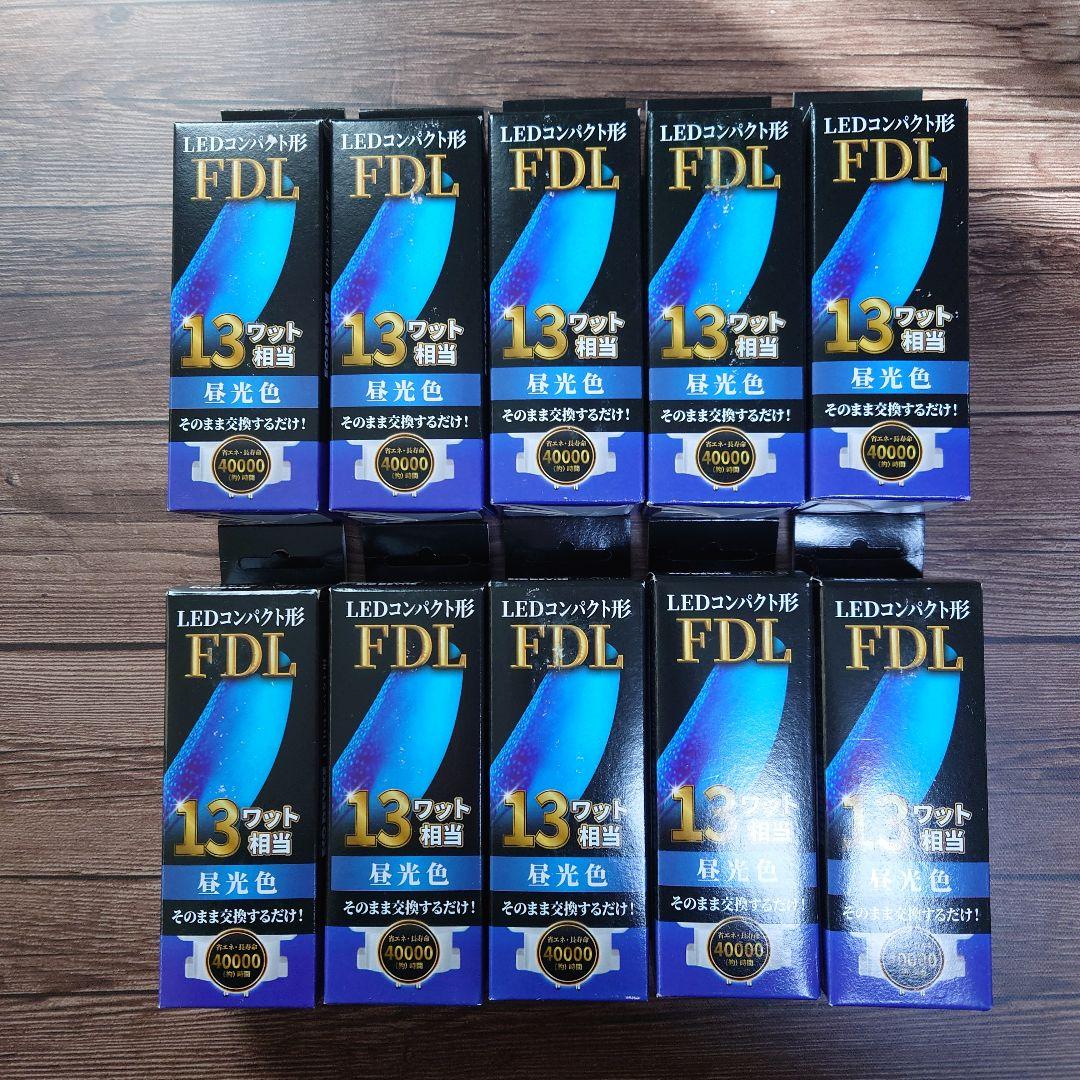 新品10本◆ECO DEViCE エコデバイス EFDL13LED-N 昼白色