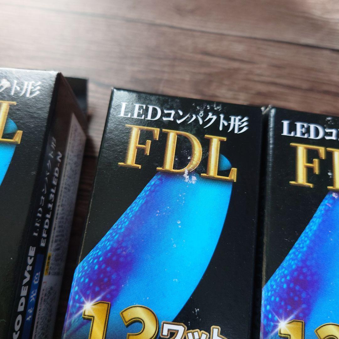 新品10本◆ECO DEViCE エコデバイス EFDL13LED-N 昼白色