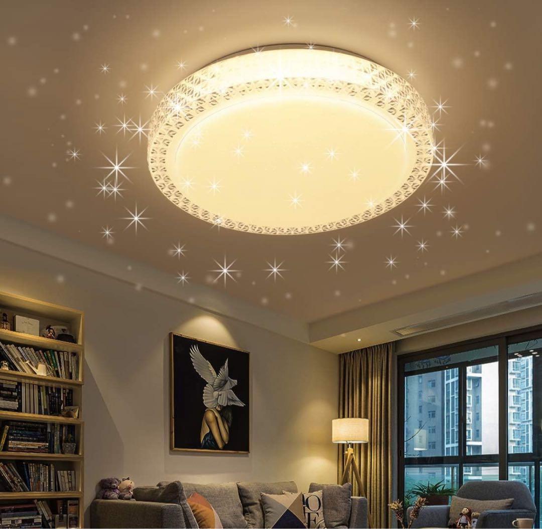 シーリングライト 星空 無段階調光調色 天井照明 照明器具 おしゃれ 265