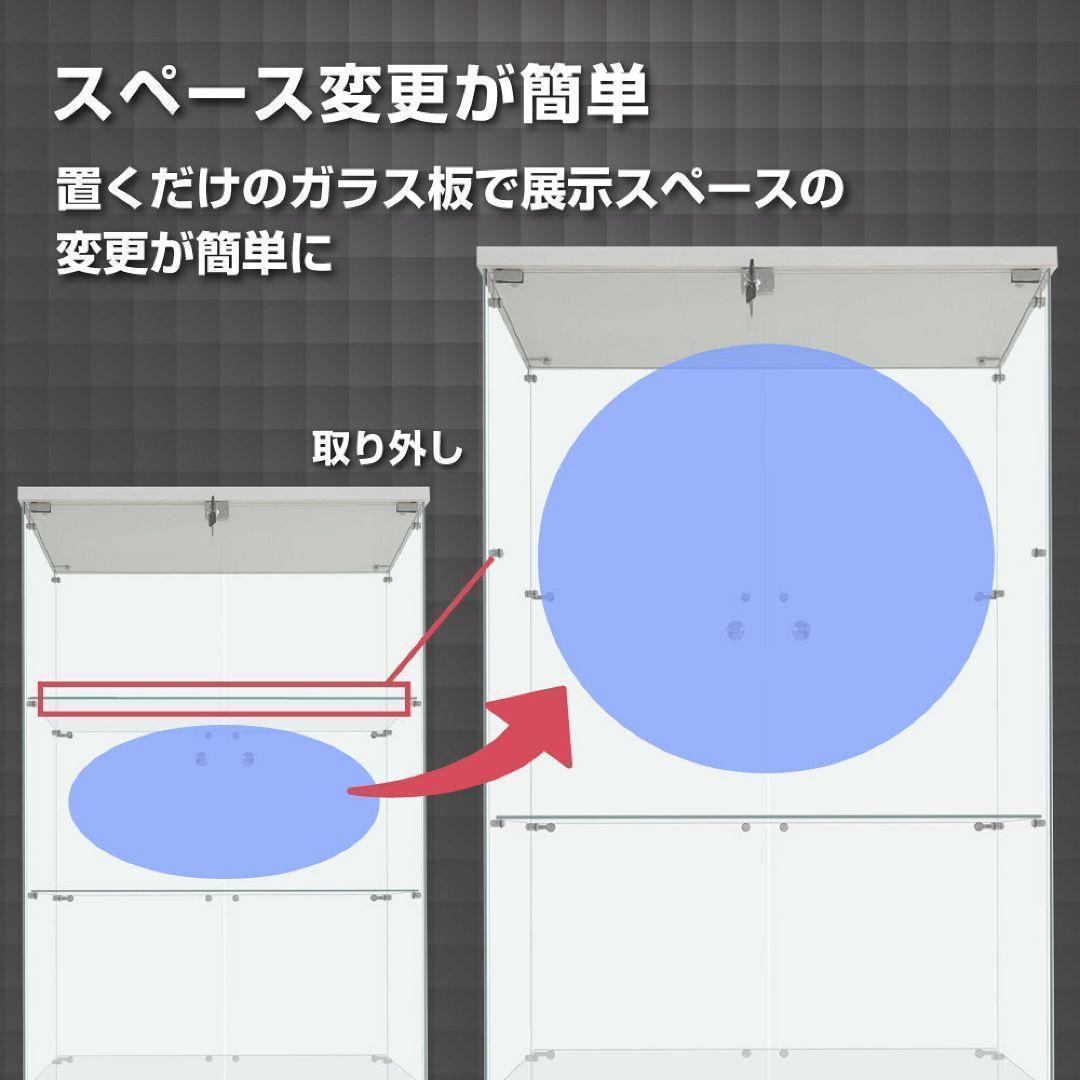 ガラスケース 4段両扉 コレクション フィギュア 棚 ショーケース 白 2001