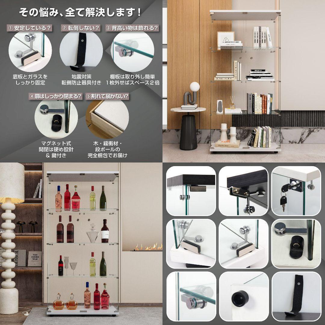 ガラスケース 4段両扉 コレクション フィギュア 棚 ショーケース 白 2001