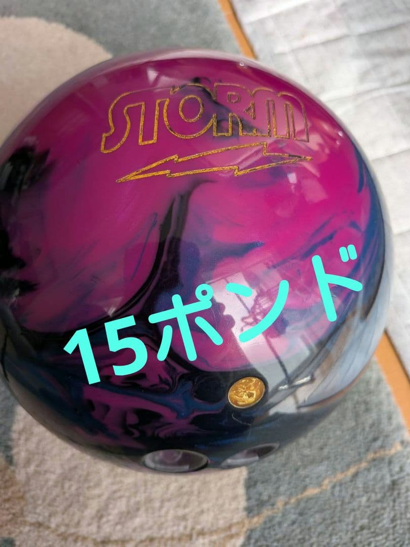 【STORM 】CODE MASTER & NEX ボウリングボール15ポンド
