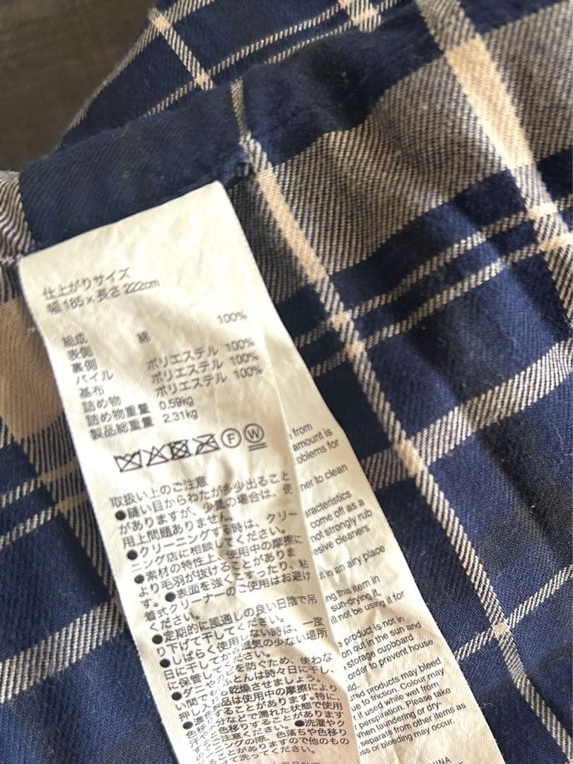 無印　こたつ　こたつ布団