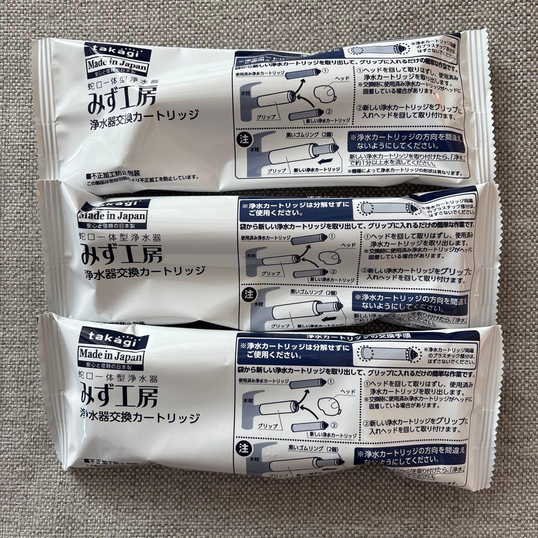 値下げ！タカギ みず工房 浄水器交換カートリッジ