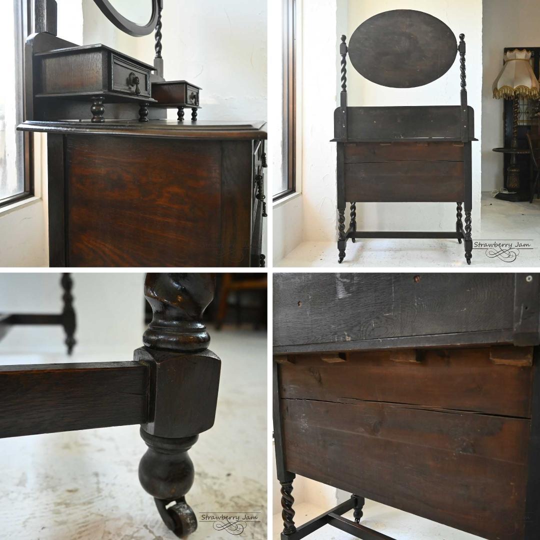 L3612-82 英国アンティーク オーク 化粧台 ドレッサー イギリス