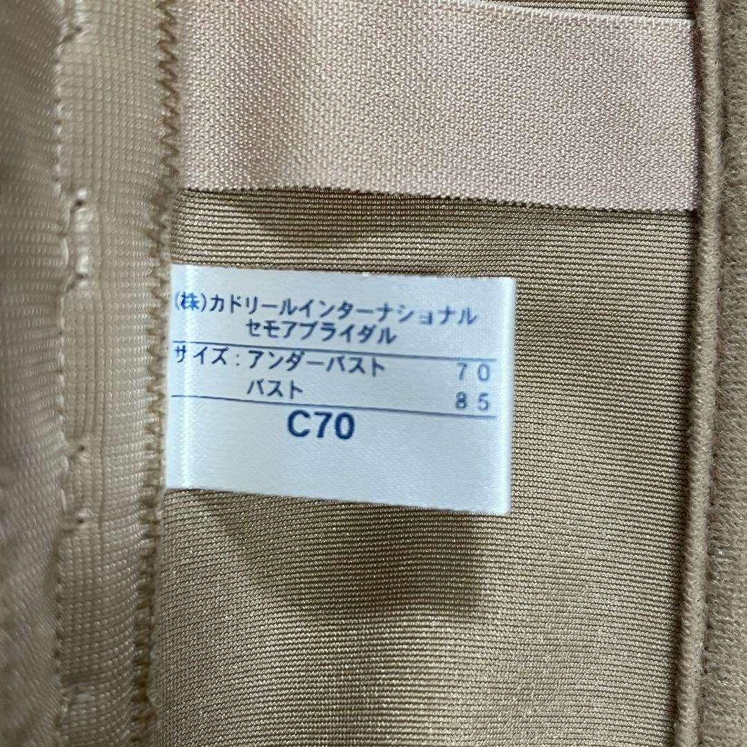 美品　ノーブル　C70 ロングビスチェ