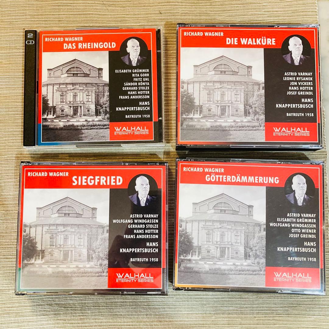 【レア、５８年バイロイト】ニーベルングの指環全曲　クナッパーツブッシュ