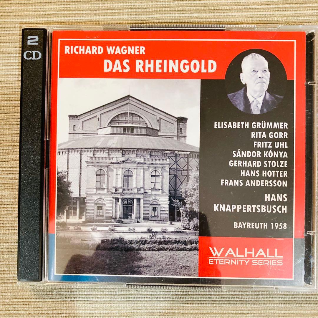 【レア、５８年バイロイト】ニーベルングの指環全曲　クナッパーツブッシュ