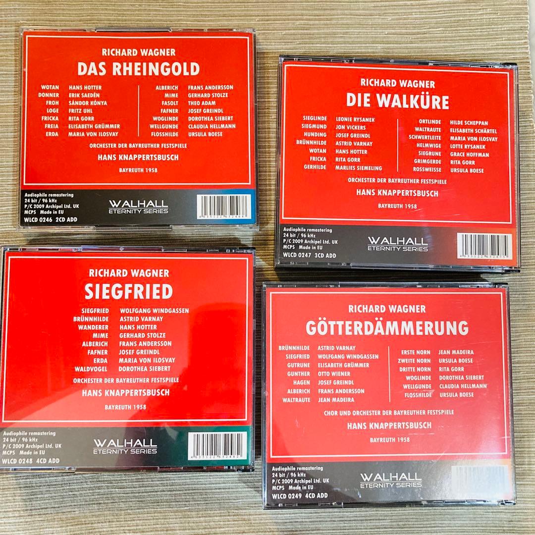 【レア、５８年バイロイト】ニーベルングの指環全曲　クナッパーツブッシュ