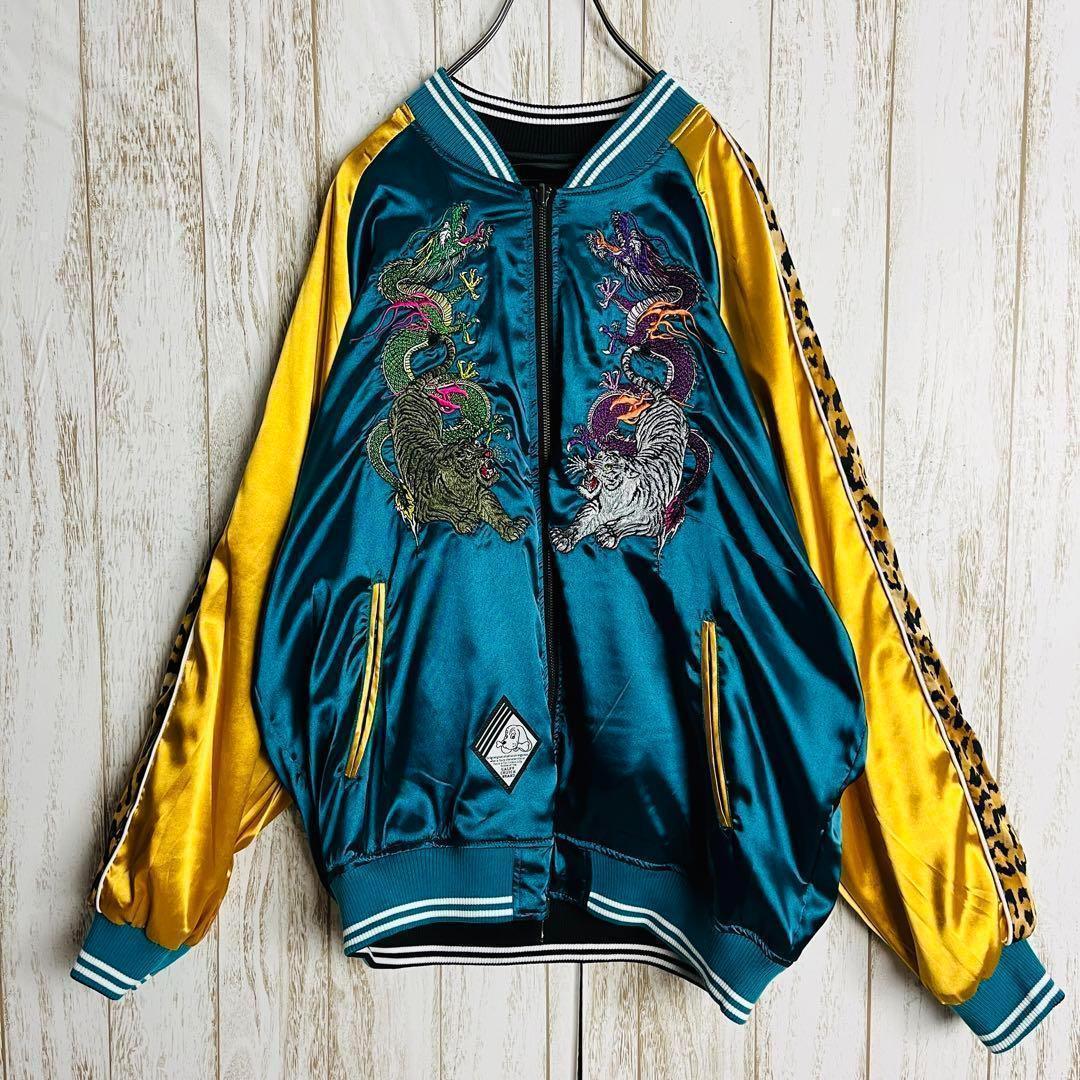 【新品・タグ付き】ガルフィー☆わんわんヤニクソスカジャン リバーシブル 刺繍ロゴ