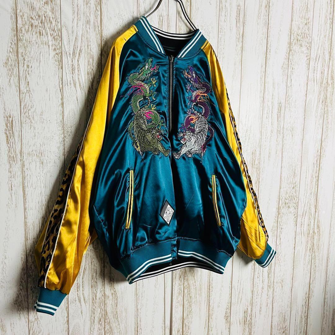 【新品・タグ付き】ガルフィー☆わんわんヤニクソスカジャン リバーシブル 刺繍ロゴ