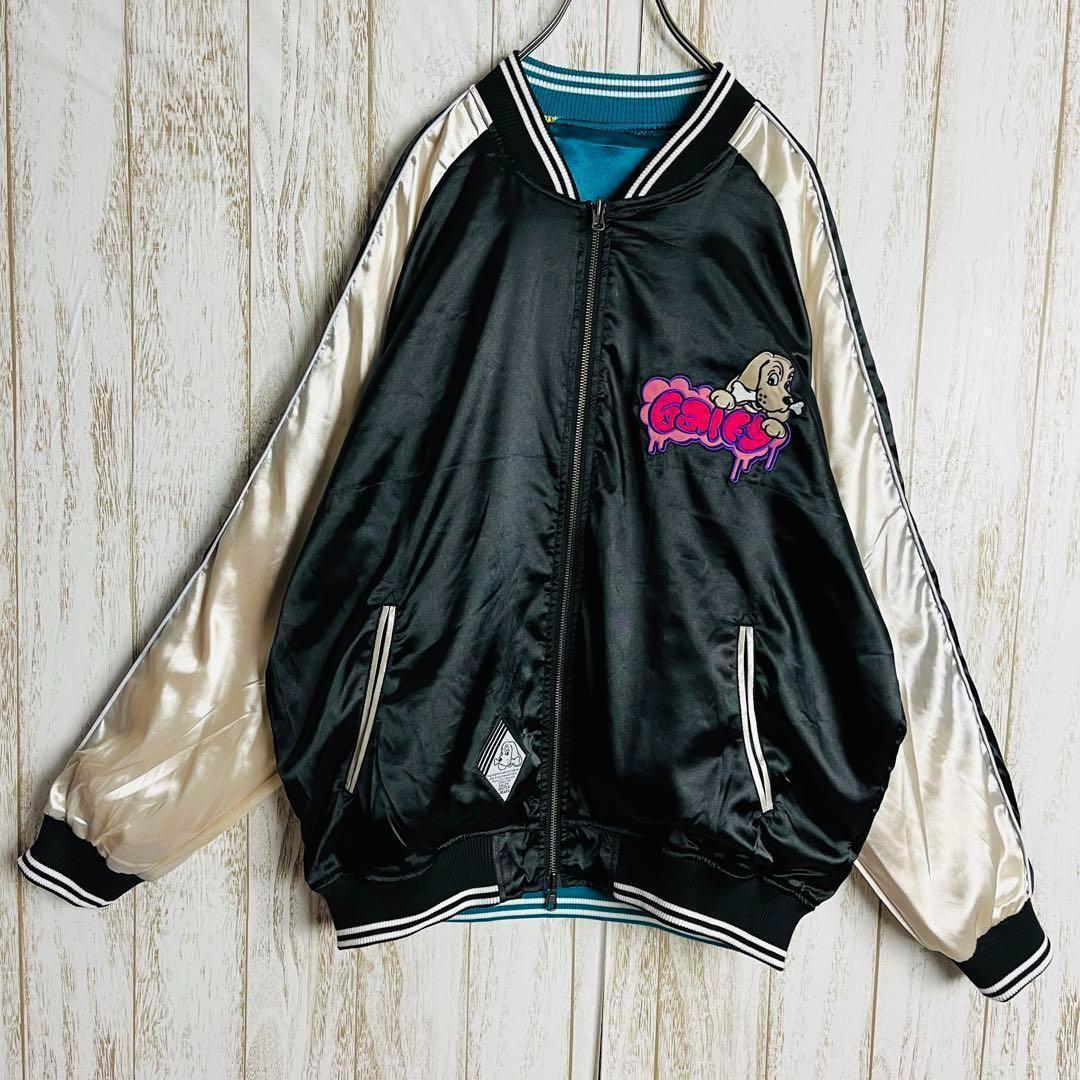 【新品・タグ付き】ガルフィー☆わんわんヤニクソスカジャン リバーシブル 刺繍ロゴ