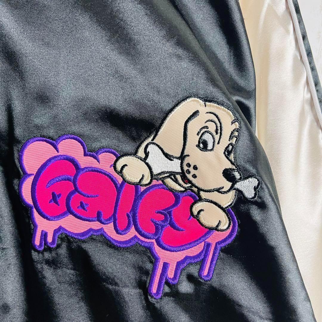【新品・タグ付き】ガルフィー☆わんわんヤニクソスカジャン リバーシブル 刺繍ロゴ