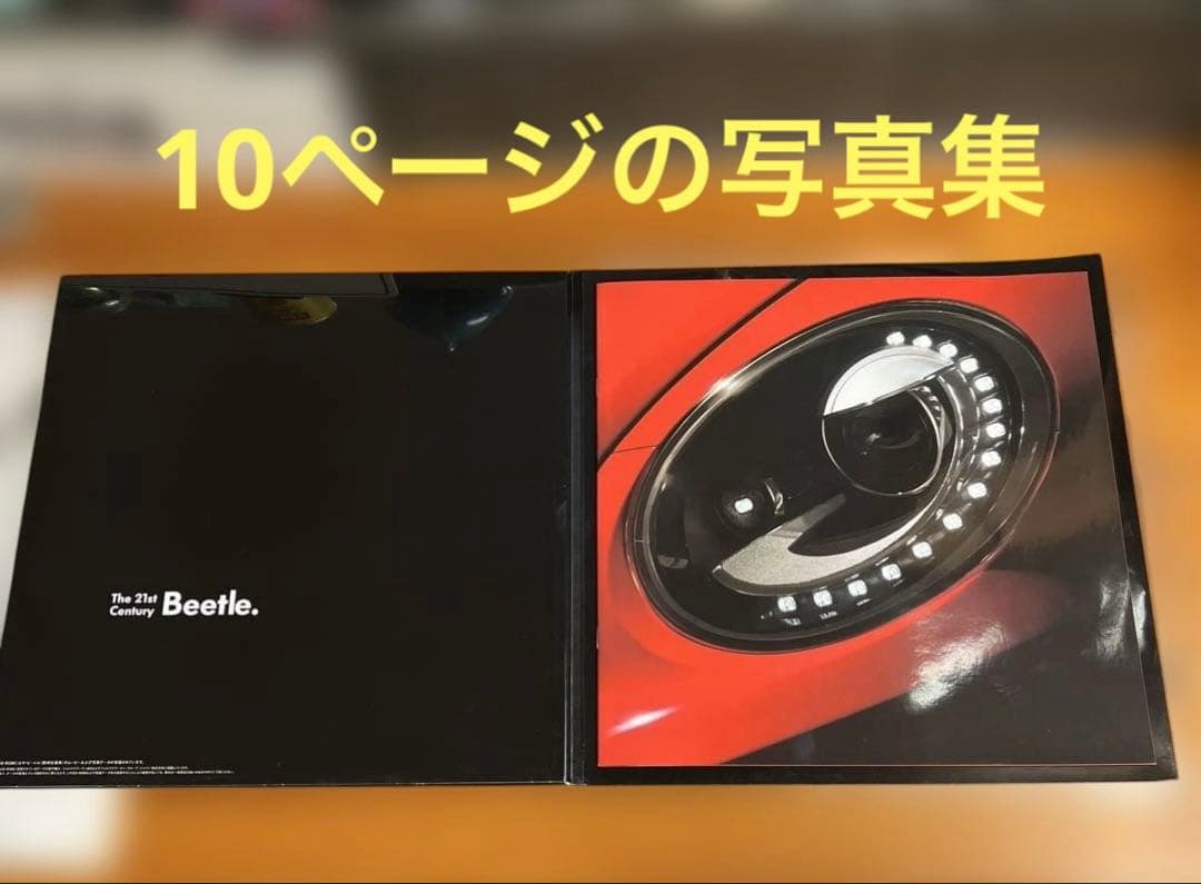 オマケ付　VW The Beetle レコードジャケット風カタログ PV映像など