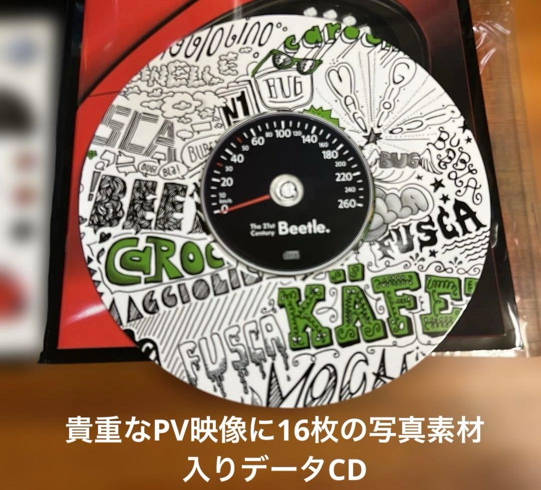 オマケ付　VW The Beetle レコードジャケット風カタログ PV映像など