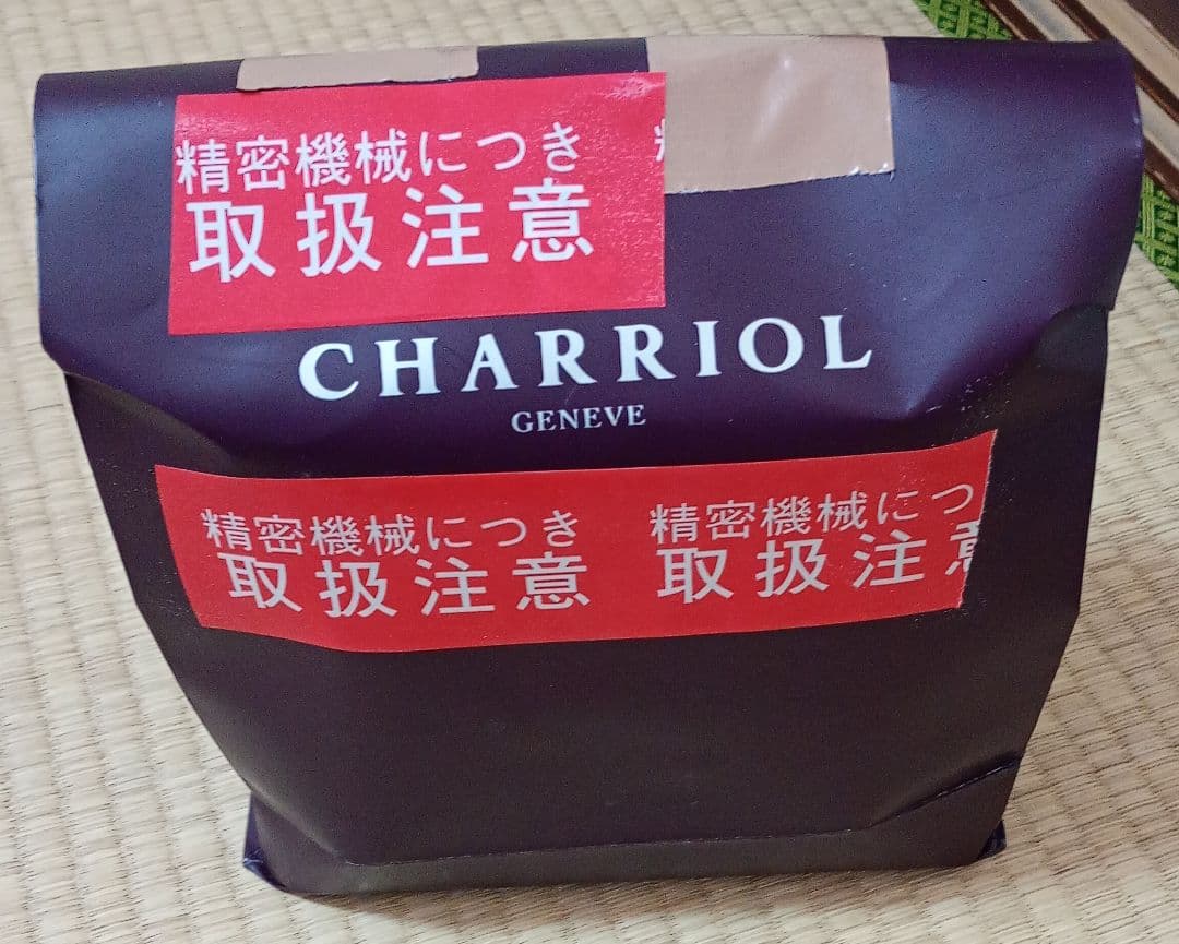 Shimano 20ステラSW6000HG スピンニングリール