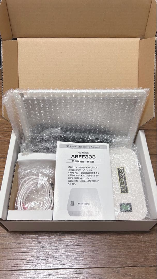 【未使用品】電子水生成器 AREE （アレー333）ホワイト