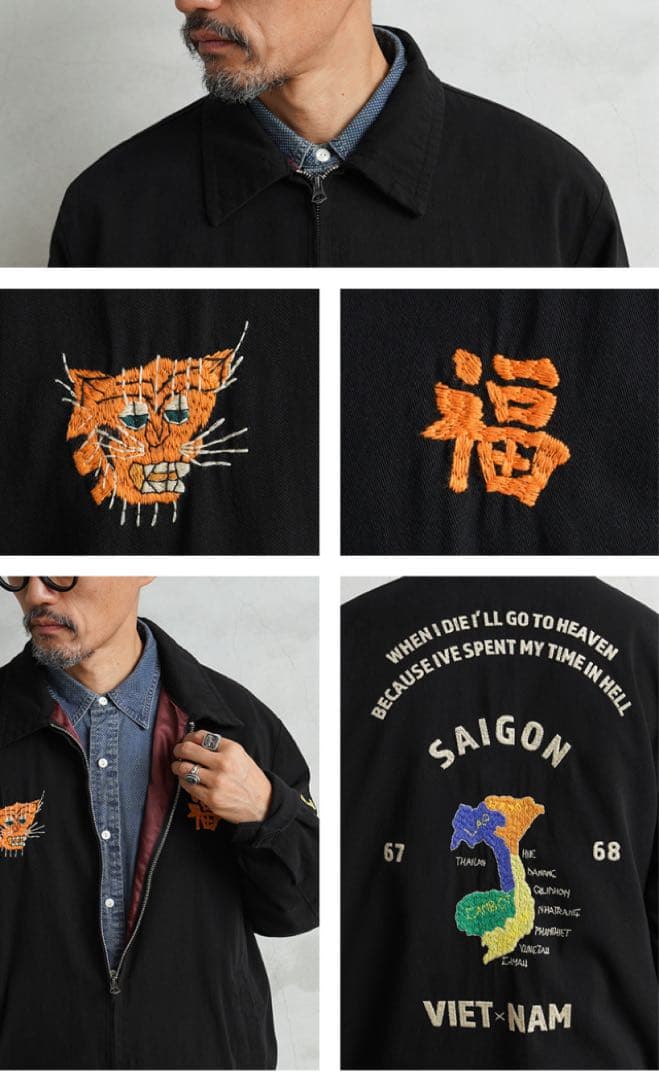 完売★タグ付き★ワイパーインク★ベトジャン★ブラック★L★WP115