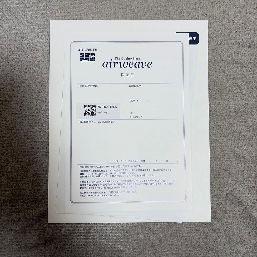 エアウィーヴ ピロー スリム みなみのまくら 枕 ピロー 高反発枕 洗える